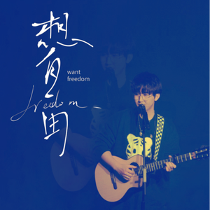 免费毛片三级片
