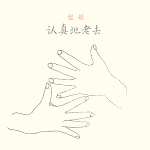 免费毛片三级片
