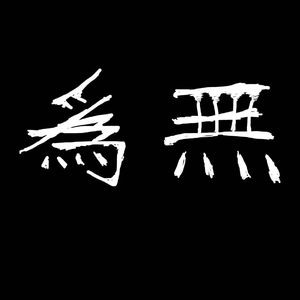 免费毛片三级片
