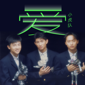 免费毛片三级片
